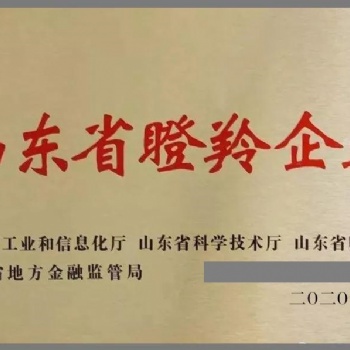 瞪羚跟獨角獸企業的差別在哪