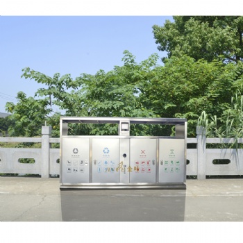 4分類不銹鋼垃圾箱街道環(huán)衛(wèi)金屬果皮箱大型分類垃圾桶