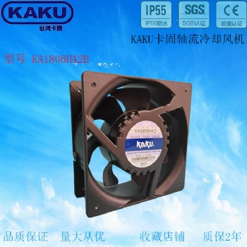 KAKU卡固 KA1806HA2 220V 0.** 18065 軸流風機