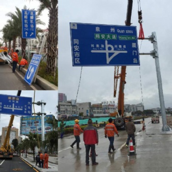 南平億路交通道路標(biāo)志牌