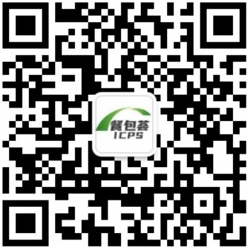 2021華南國(guó)際餐飲包裝展覽會(huì)