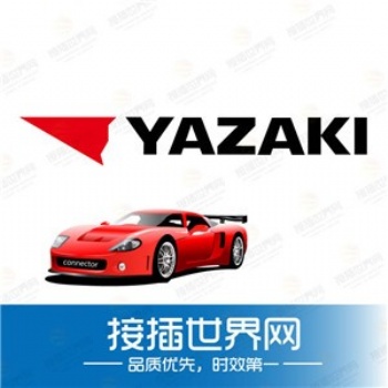 接插世界網(wǎng)供應 TE/AMPTYCO泰科173633-1端子汽車連接器原裝