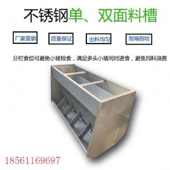 養(yǎng)殖采購 料線主機 食槽 料塔 養(yǎng)殖設(shè)備 齊全