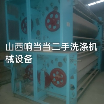 二手100公斤水洗機(jī) 太原全套水洗廠設(shè)備