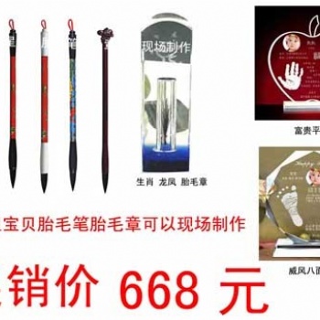 胎毛筆廠家專業(yè)制作純胎發(fā)胎毛筆接受鑒定材質(zhì)保真胎毛保真