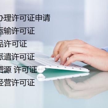 私募基金管理人備案申請要求、海南投資公司注冊代理申請