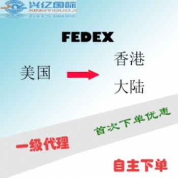 美國進(jìn)口電容各種器材到香港及大陸
