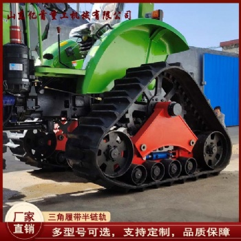 拖拉機安裝三角履帶半鏈軌油缸漲緊更實用更方便