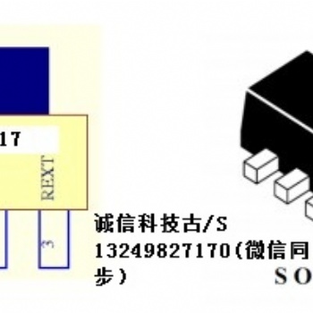 可控硅調(diào)光高壓IC NU517,SOT89-3