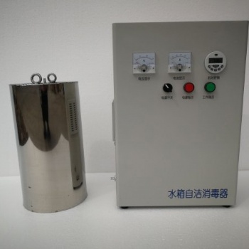 水箱自潔消毒器設備。