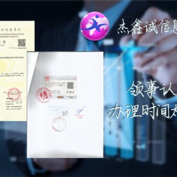 蘇丹使館加簽招標協(xié)議、委托合同、投標聲明