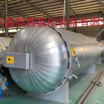 鑫泰全自動橡膠硫化罐制造商 乳膠制品硫化設備 支持加工定做