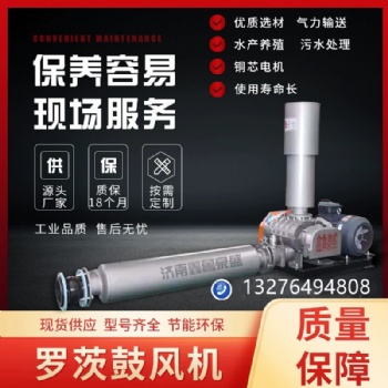 山東 粉體氣力輸送成套設(shè)備 不銹鋼旋轉(zhuǎn)供料器 倉泵輸送 羅茨風(fēng)機