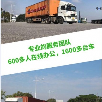 營(yíng)口集裝箱拖車報(bào)關(guān)公司