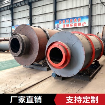 三筒烘干機 三回程烘干設(shè)備 東弘煤泥糧食烘干機 現(xiàn)貨供應(yīng)