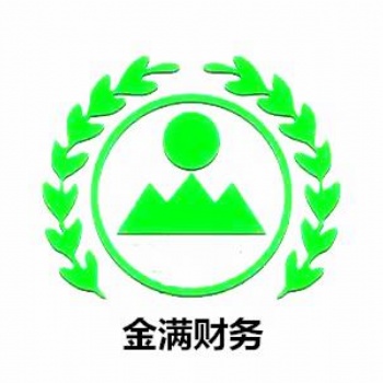代理記賬財(cái)稅管理工商年檢納稅人申報(bào)等代辦石家莊公司注冊(cè)服務(wù)