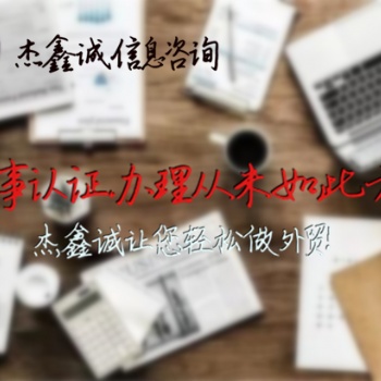 伊朗使館蓋章派遣證明