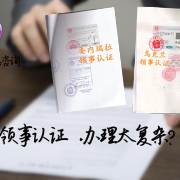 土庫曼斯坦大使館分析報(bào)告雙認(rèn)證