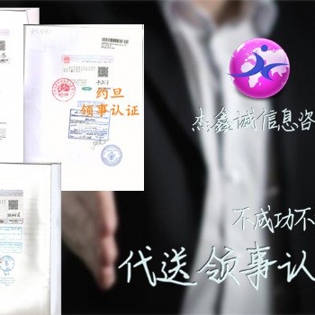 斯里蘭卡大使館簽章無犯罪記錄公證
