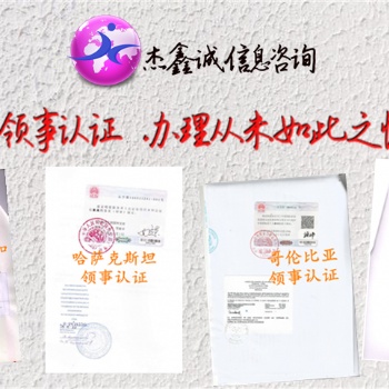 玻利維亞領館經銷協議加簽