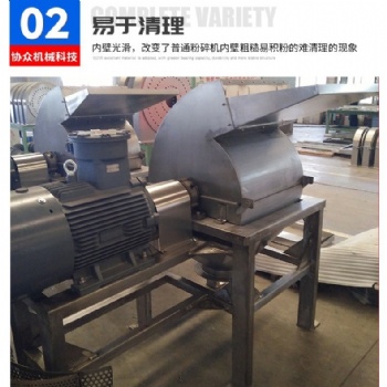 鮮辣椒粉碎機 304材質不銹鋼磨漿機 協(xié)眾450型不銹鋼磨粉機