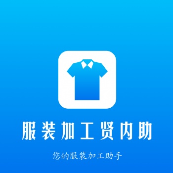 枕頭套外發(fā)服裝加工賢內(nèi)助