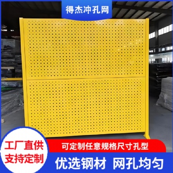 廠家定制不銹鋼沖孔圍擋304/316L圍欄可彎折切割洞洞板篩網