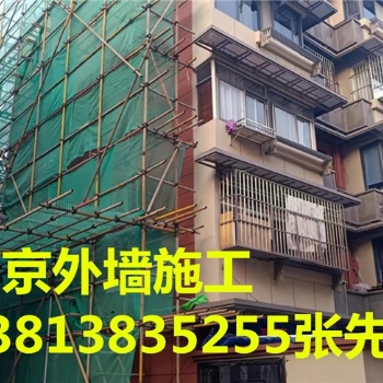 南京外墻涂料施工隊，外墻乳膠漆，外墻真石漆-南京中坤建設工程有限公司