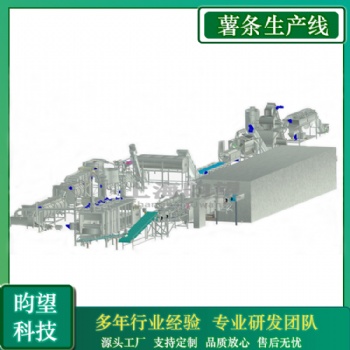 全自動(dòng)薯?xiàng)l加工流水線 大型薯?xiàng)l生產(chǎn)線