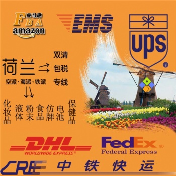 如何把產品郵寄到盧森堡，寄東西到荷蘭 阿姆斯特丹怎么寄郵費 時效幾天