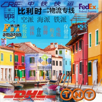如何把產品郵寄到比利時 布魯塞爾，寄東西到法國 巴黎怎么寄郵費 時效幾天