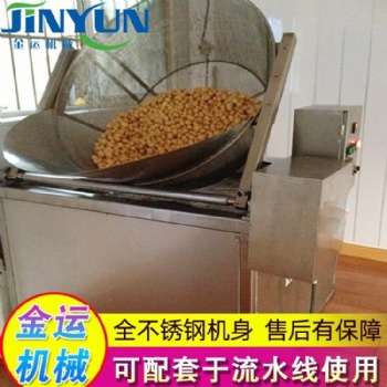 土豆片油炸生產(chǎn)線 小黃魚脆棗果蔬脆油炸機(jī) 茄子塊全自動油炸設(shè)備
