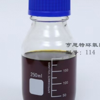 亨思特114 芳香胺改性環(huán)氧固化劑