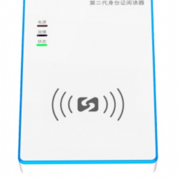 中軟高科i-7型身份證讀卡器臺式身份證閱讀器機具二三代身份證識別設(shè)備