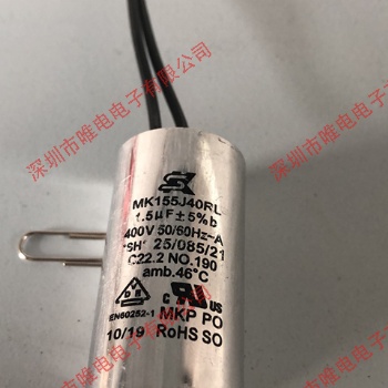 SM電容 MK155U45RL 450V1.5UF 啟動電容 馬達(dá)啟動 現(xiàn)貨交期快