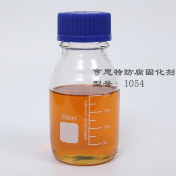 亨思特1054 改性酚醛胺環(huán)氧固化劑