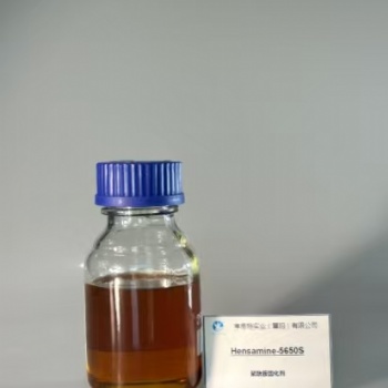 亨思特5650S 改性聚酰胺環(huán)氧固化劑