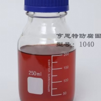 亨思特1040 改性酚醛胺環(huán)氧固化劑