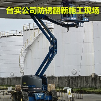 番禺臺實20年專業補漏，補強，防銹，加固，裝修為一體的服務公司