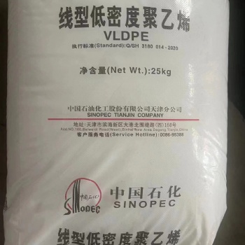 供應(yīng)燕山高密度聚乙烯L501 價格