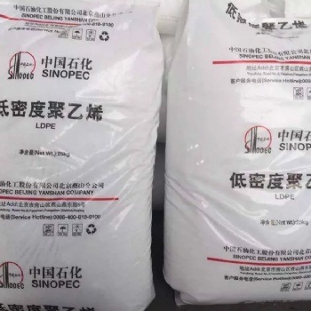 燕山石化供應(yīng)高密度聚乙烯5000S粉