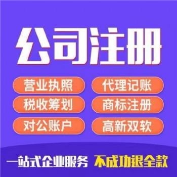 河南個(gè)體戶(hù)優(yōu)惠政策入駐園區(qū)享受大額核定