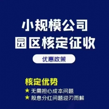 《大額核定嚴查！3個安全替代方案，聰明老板已切換》