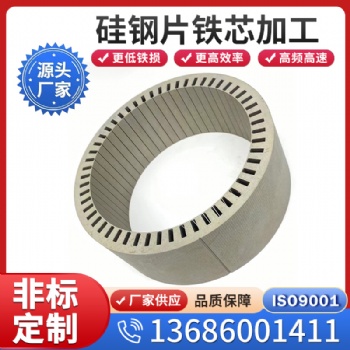 武鋼冷軋無取向35WW230電工鋼硅鋼板卷 35ww230變壓器穩(wěn)壓器高效型