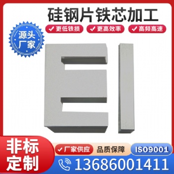 批發(fā)武鋼0.35硅鋼片 35WW250矽鋼片規(guī)格齊全馬達(dá)定轉(zhuǎn)子 可激光焊接
