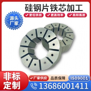 批發(fā)武鋼0.35硅鋼片 35WW300矽鋼片規(guī)格齊全馬達(dá)定轉(zhuǎn)子 可激光焊接