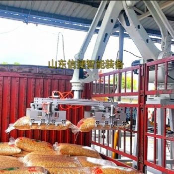 告別“肩扛手抬”，自動(dòng)化裝車(chē)機(jī)解決糧食裝卸難題