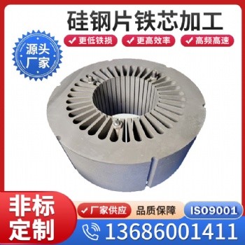 銷售日本金屬S60無取向硅鋼片定轉(zhuǎn)子激光線切割 可按圖加工