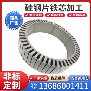 銷售寶鋼硅鋼片 矽鋼片B27P095電工鋼 電機(jī)用 激光線切割加工 量大從優(yōu)