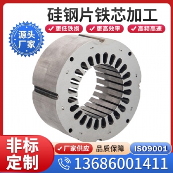 現(xiàn)貨銷售寶鋼硅鋼片 B30P120 無取向矽鋼片電工鋼 定尺分條切片